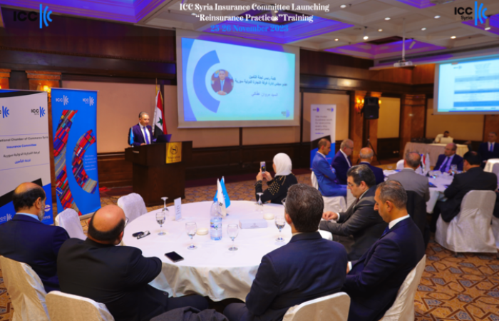 Training Course on “Reinsurance Practices” and ICC Syria Insurance Committee Launching Ceremony, 25-26 November 2023, Sheraton Damascus Hotel - Sponsored by United Insurance Company (UIC)