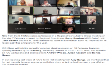 الاجتماع الإقليمي الخامس ICC RCG B-MENA - شباط 2022