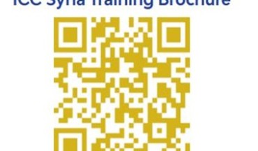 بروشور تدريبات غرفة التجارة الدولية سورية 2023