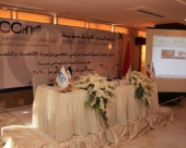 A Specialized symposium on (Incoterms® 2010)
