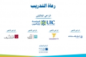 ICC Syria Training on Incoterms2020 Sponsors